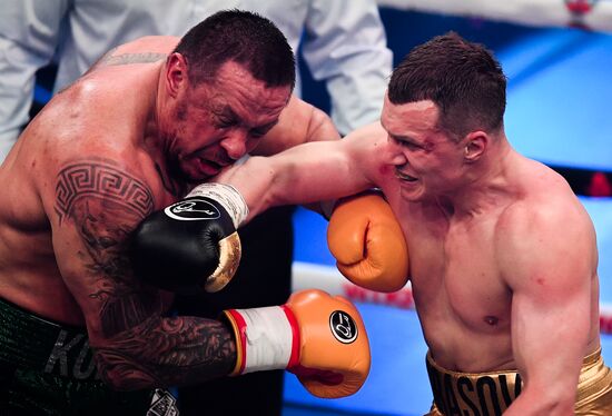 Боксерское шоу "Вечер бокса"