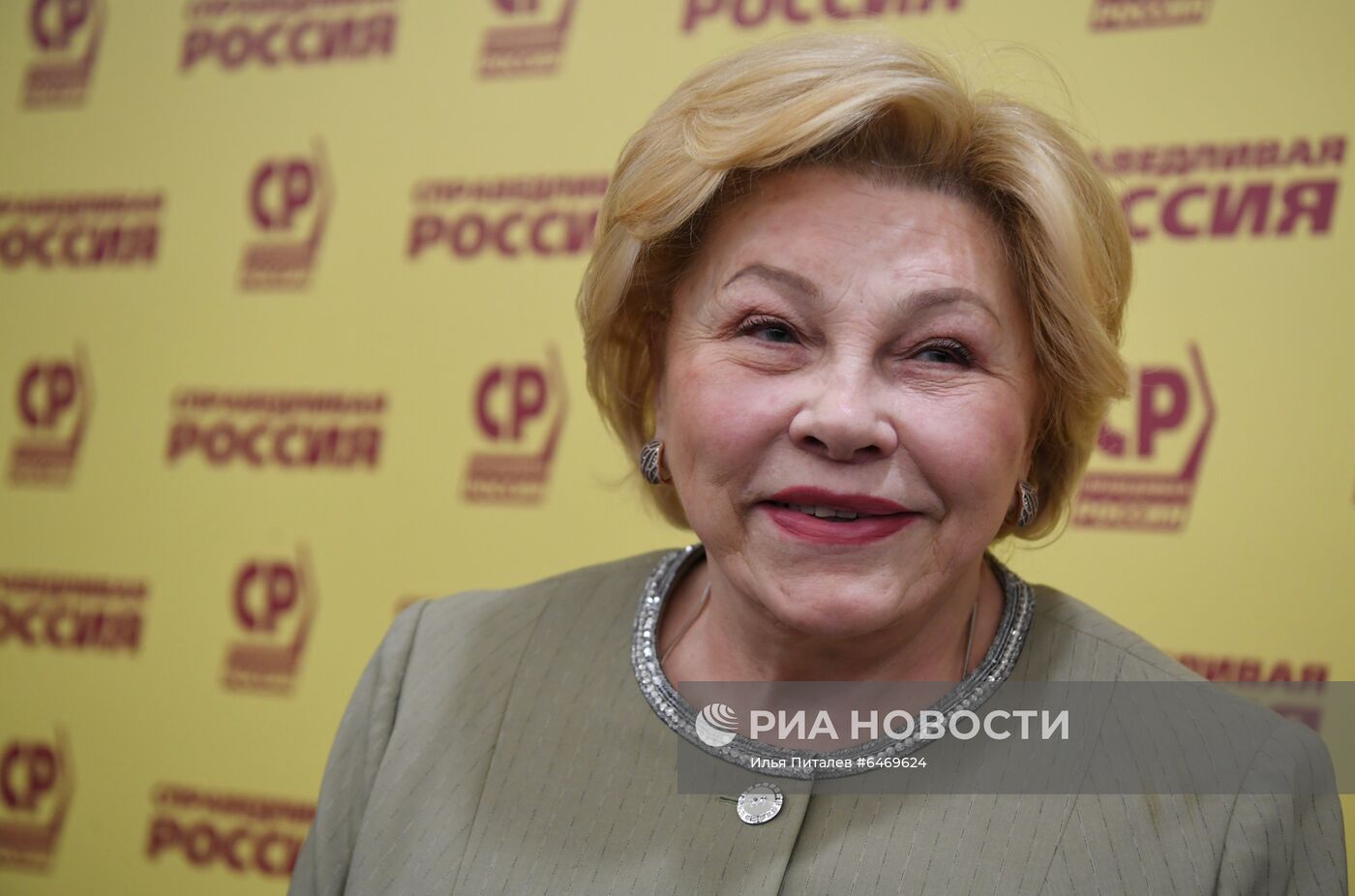 Съезды политических партий России