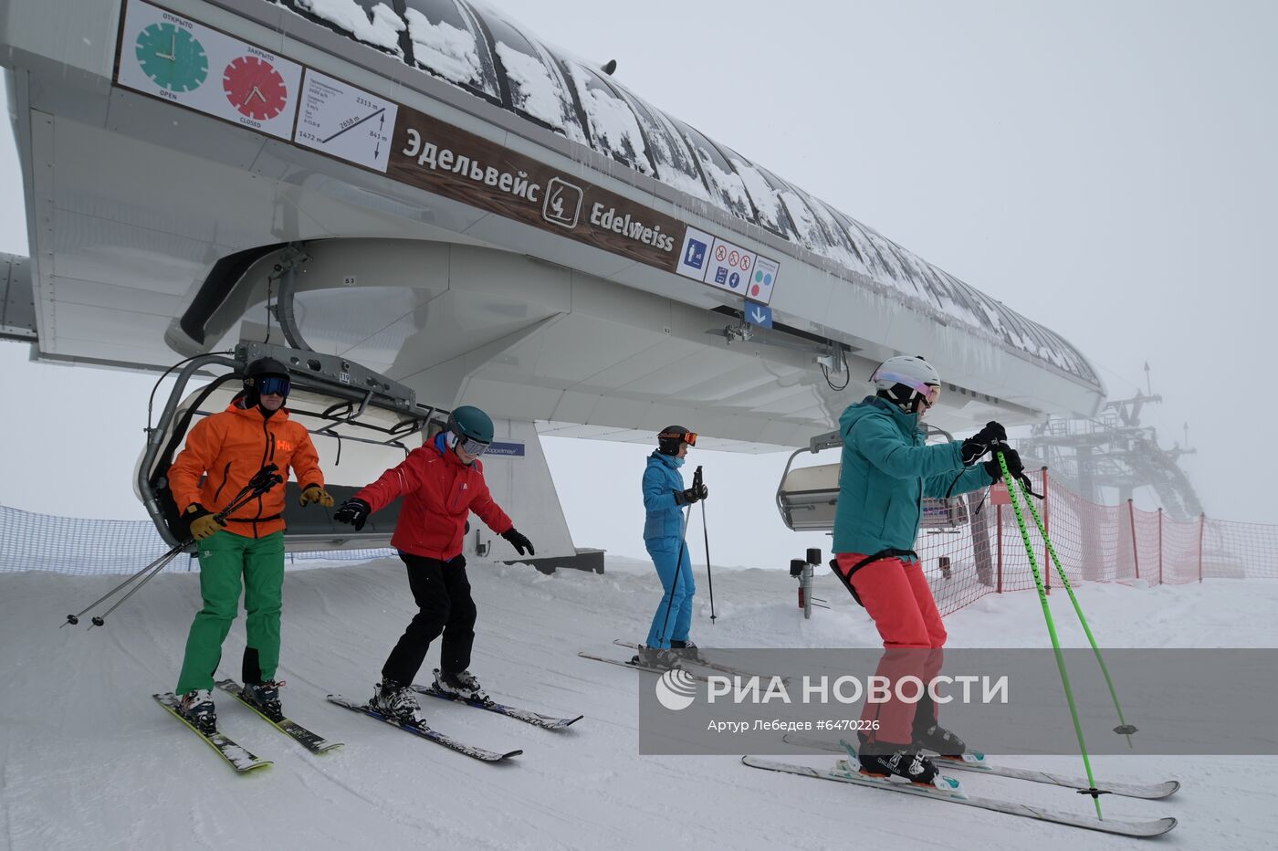 Горнолыжный курорт "Роза Хутор"