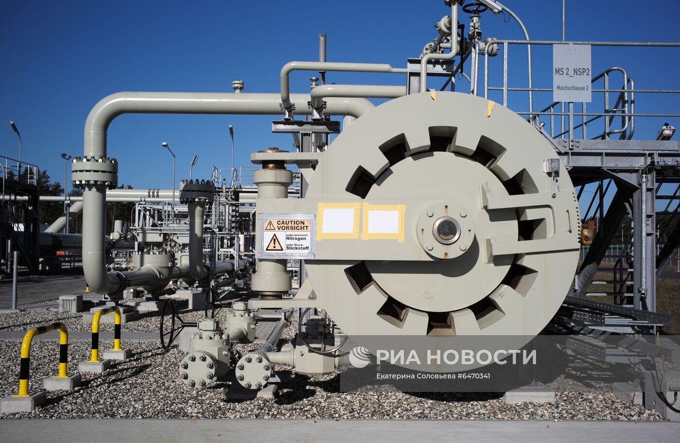 Строительство газопровода "Северный поток-2" в Германии