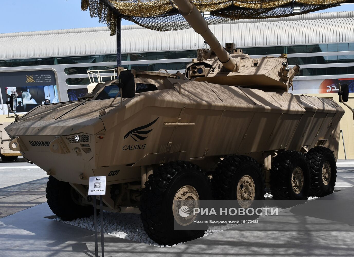 Выставка оборонной промышленности IDEX-2021 в Абу-Даби