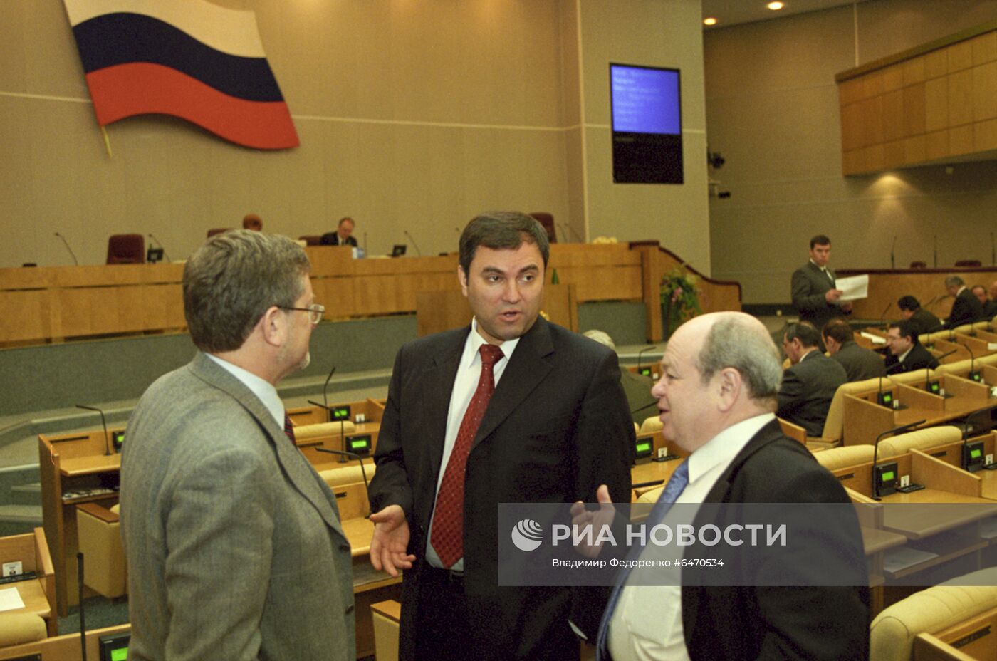 Государственная Дума РФ