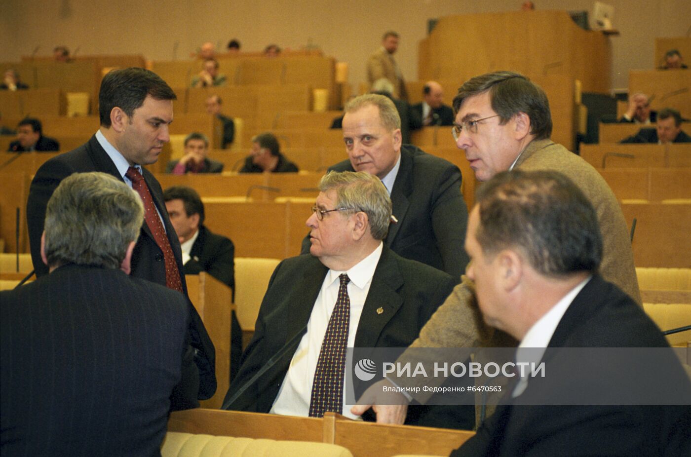 Государственная Дума РФ