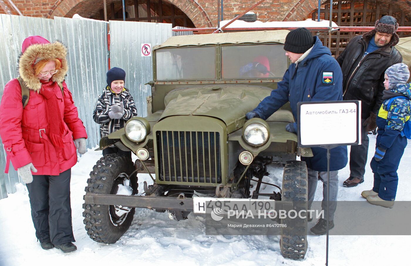 Празднование Дня защитника Отечества в Москве