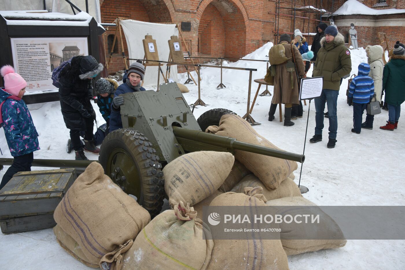 Празднование Дня защитника Отечества в Москве