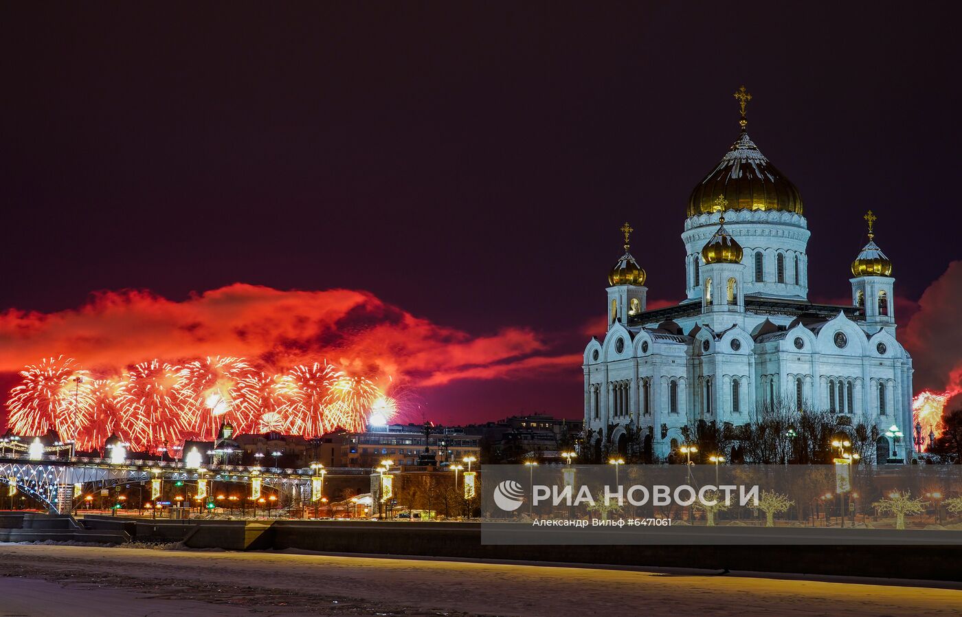 Салют в честь Дня защитника Отечества