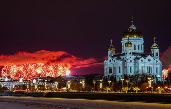 Салют в честь Дня защитника Отечества