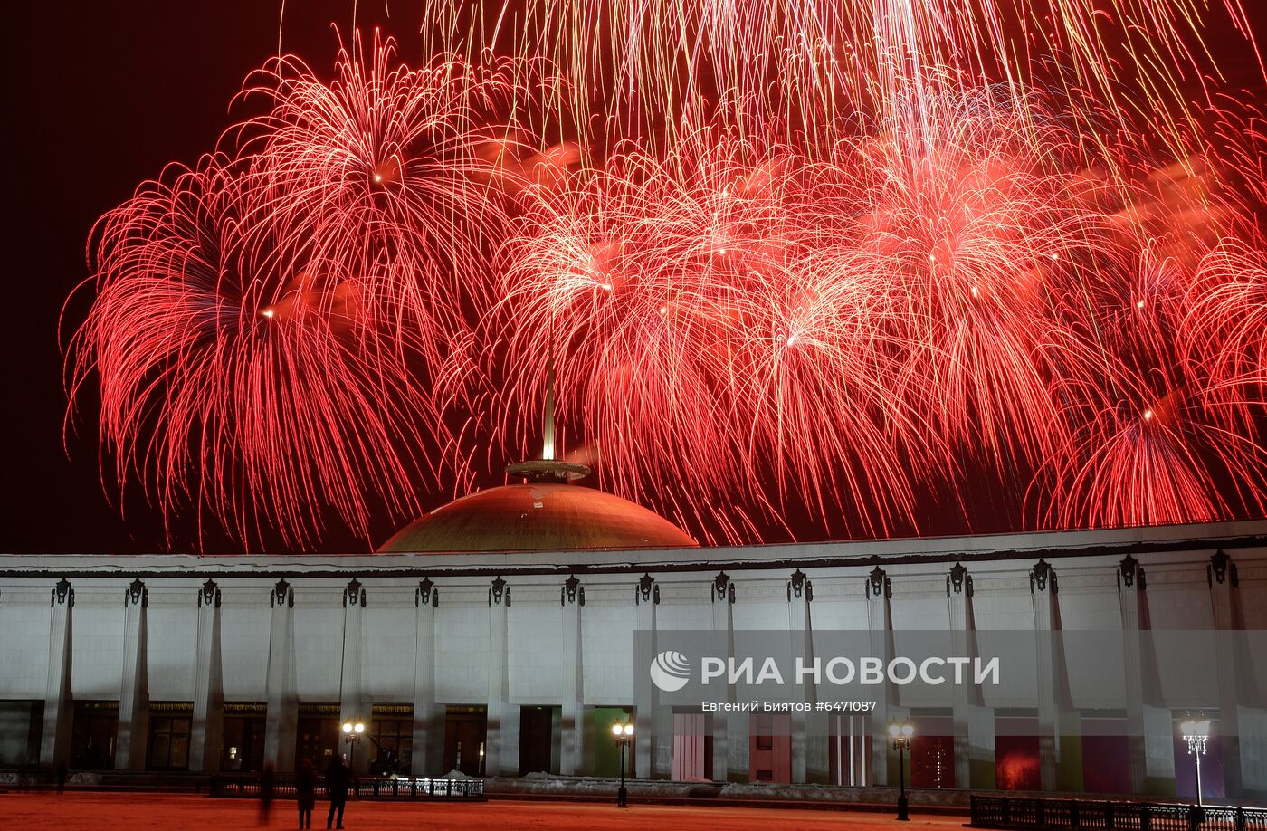 Салют в честь Дня защитника Отечества