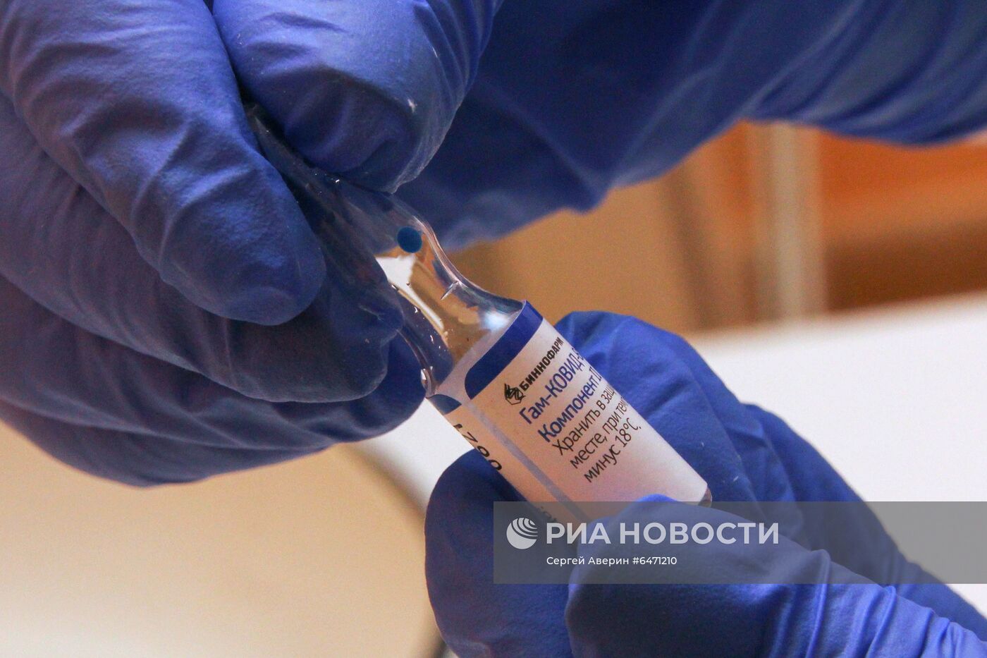 Второй этап массовой вакцинации в Донецке