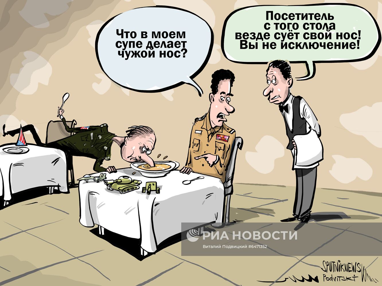 США выразили обеспокоенность из-за закупки Египтом российских Су-35