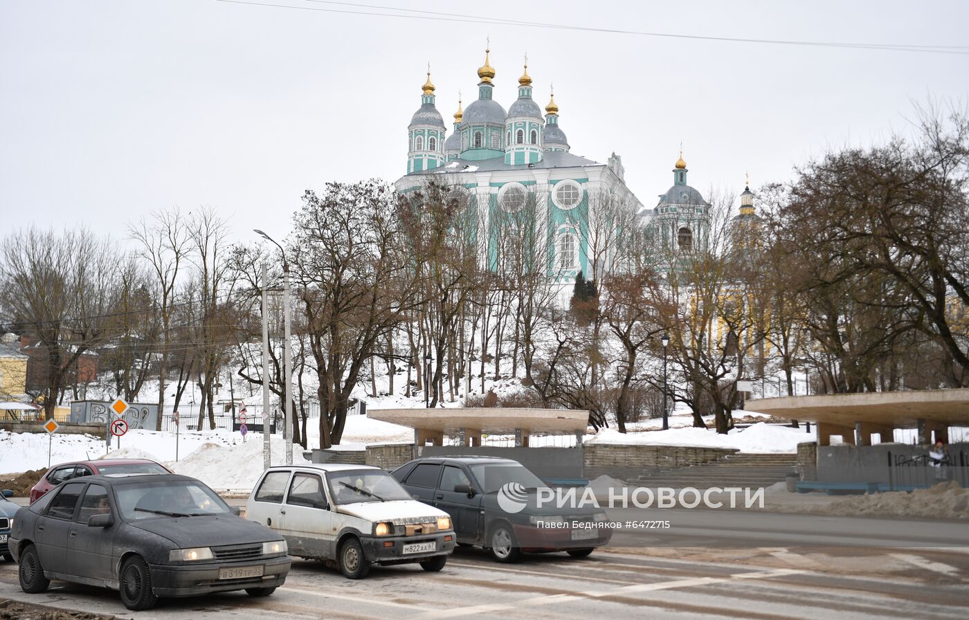 Города России. Смоленск