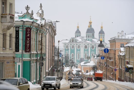 Города России. Смоленск