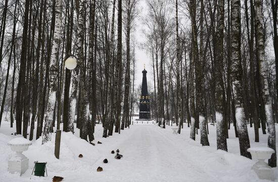 Города России. Смоленск