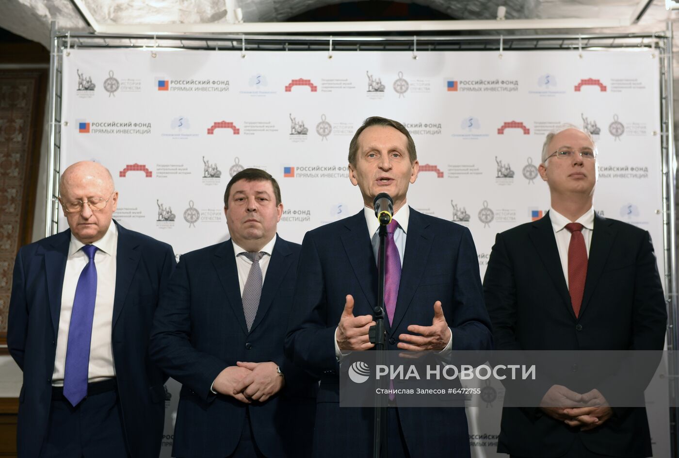 Круглый стол в рамках совместного проекта РФПИ и РИО