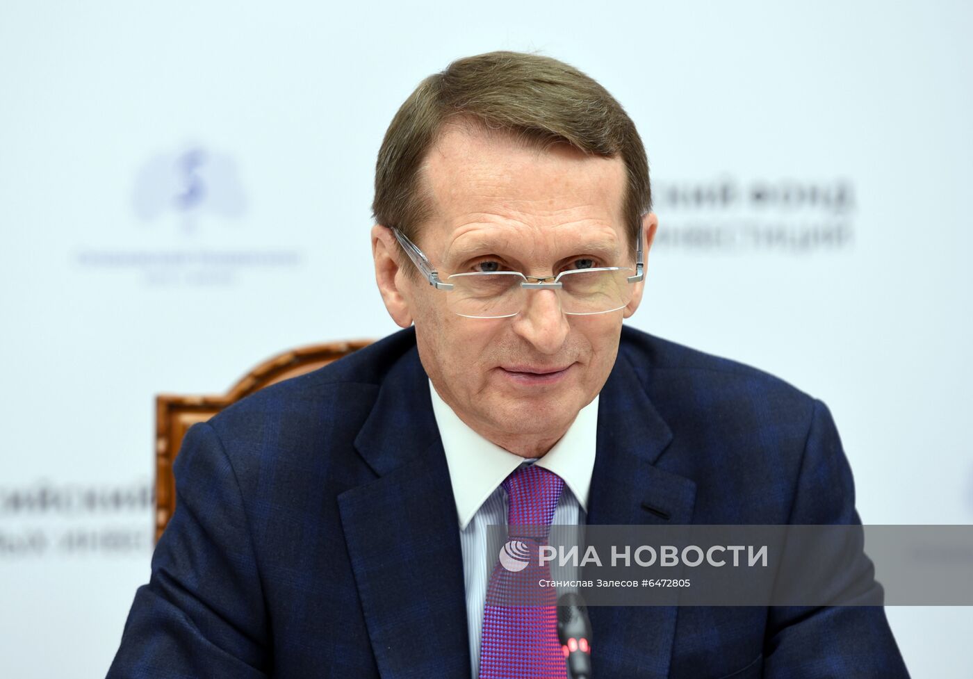 Круглый стол в рамках совместного проекта РФПИ и РИО