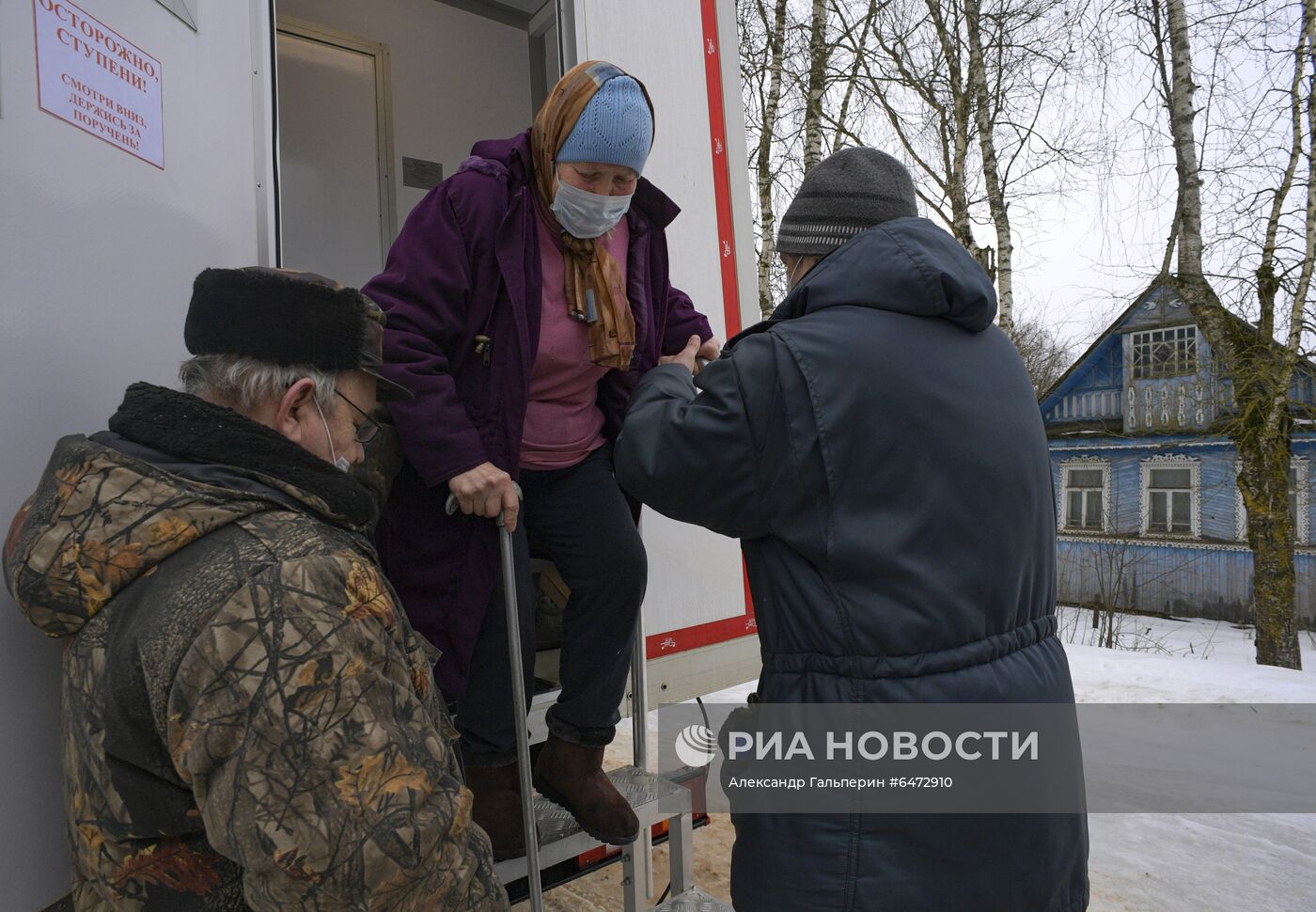 Вакцинация от COVID-19 в Новгородской области