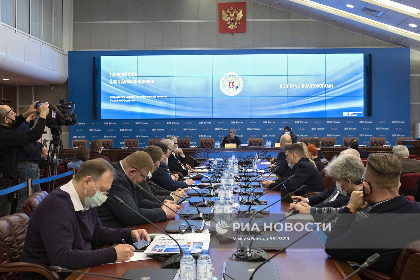 Встреча председателя ЦИК России Э. Памфиловой с политологами