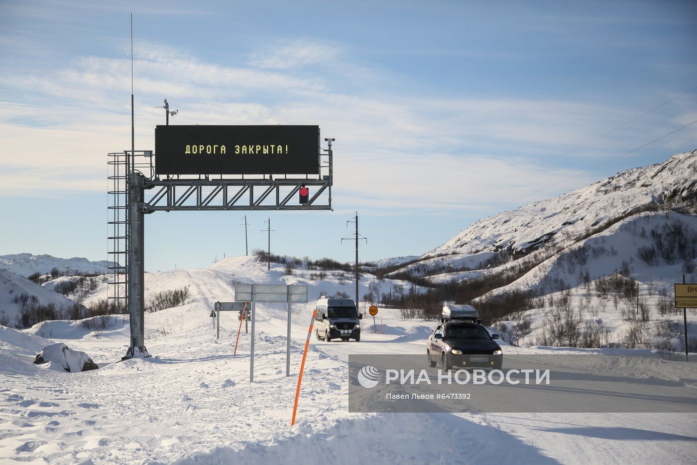 Снеговой затор у села Териберка