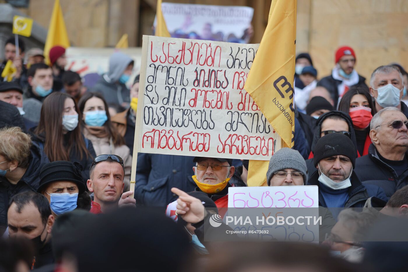 Акция протеста оппозиции в Тбилиси