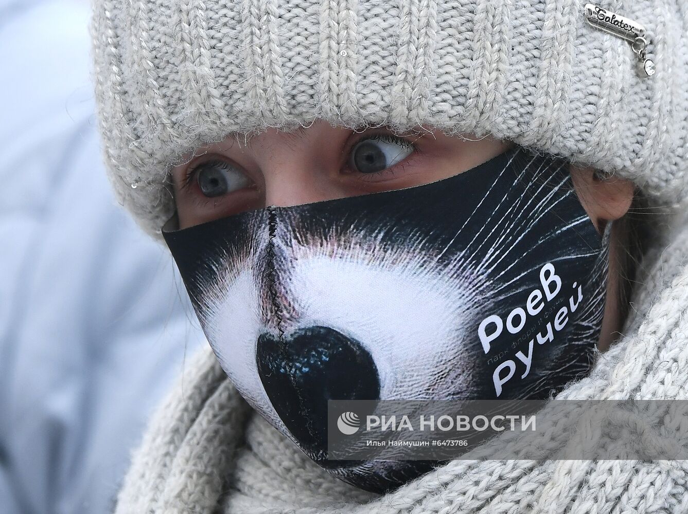 Празднование Международного дня полярного медведя в парке "Роев ручей"