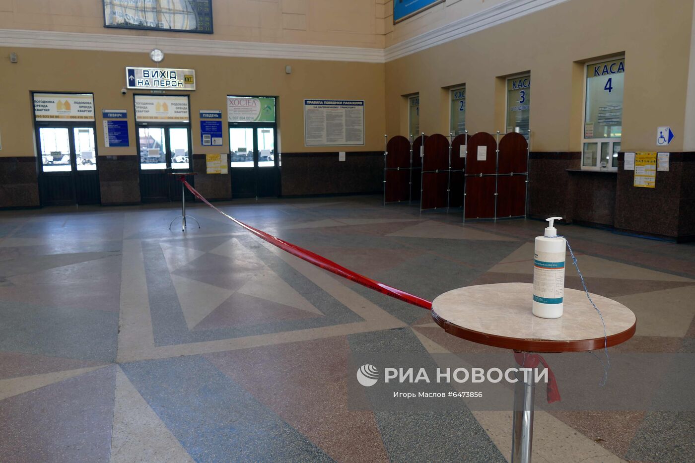 Ситуация с коронавирусом в Ивано-Франковской области Украины