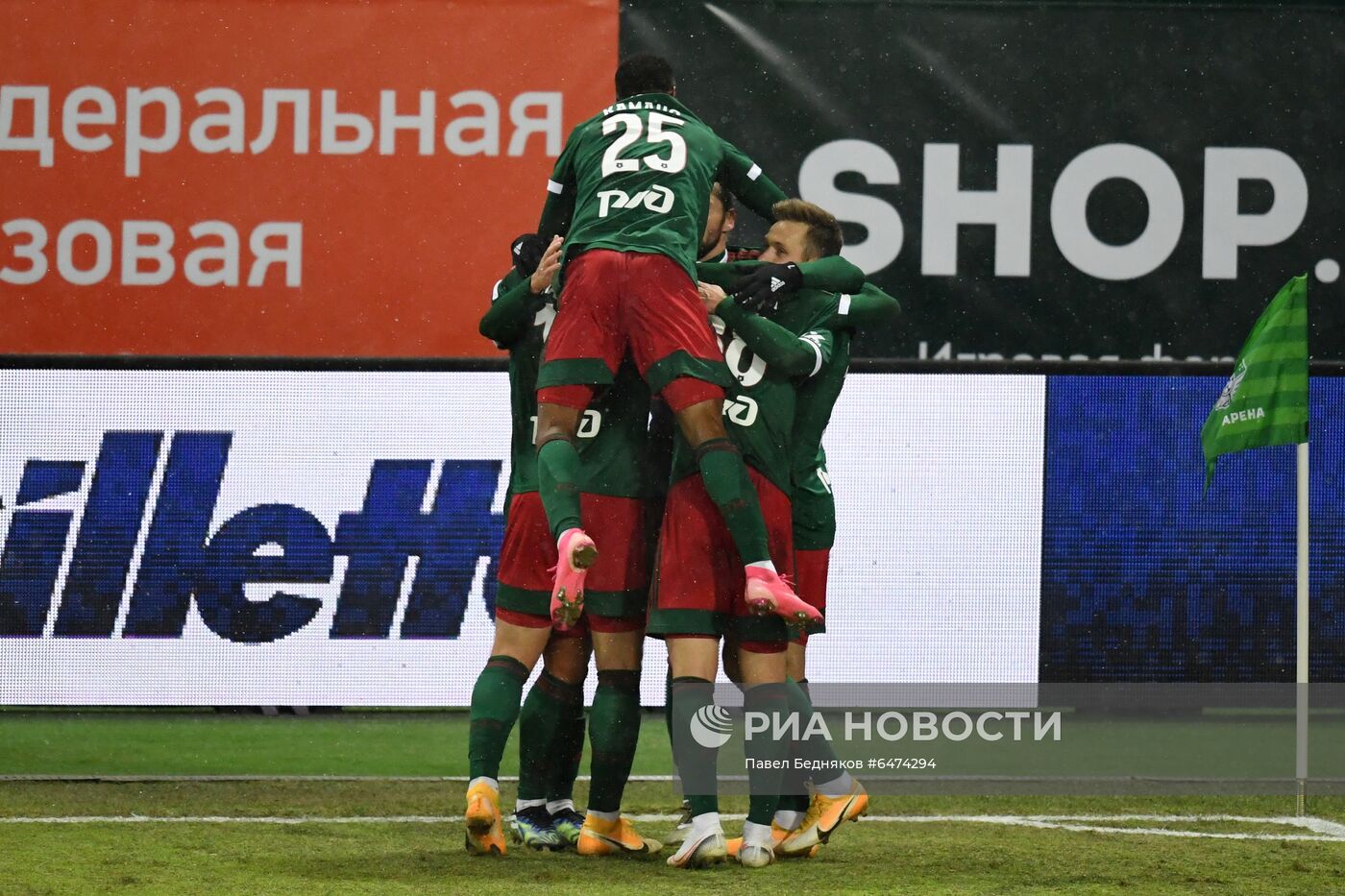 Футбол. РПЛ. Матч "Локомотив" - ЦСКА