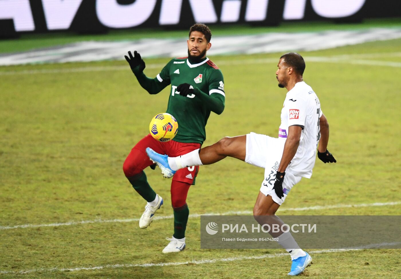 Футбол. РПЛ. Матч "Локомотив" - ЦСКА