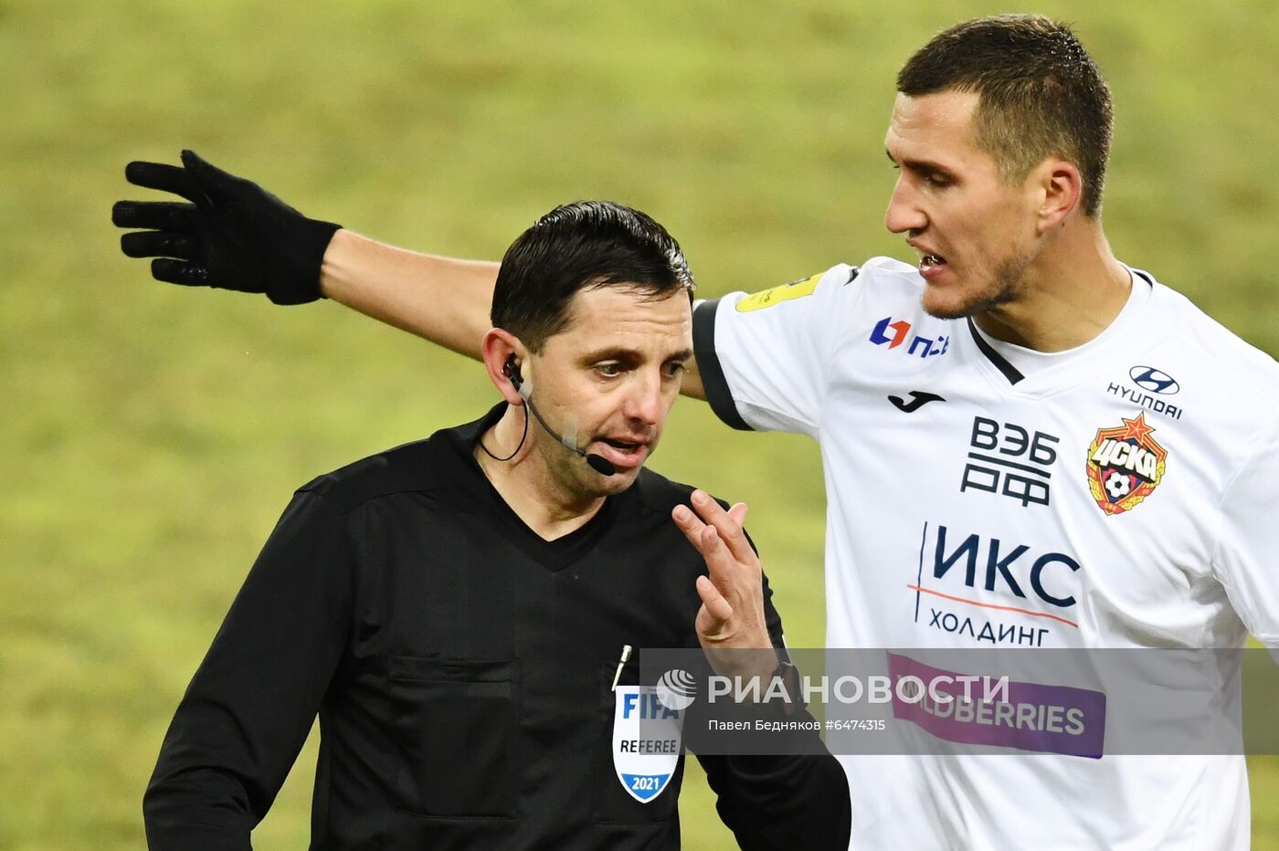 Футбол. РПЛ. Матч "Локомотив" - ЦСКА