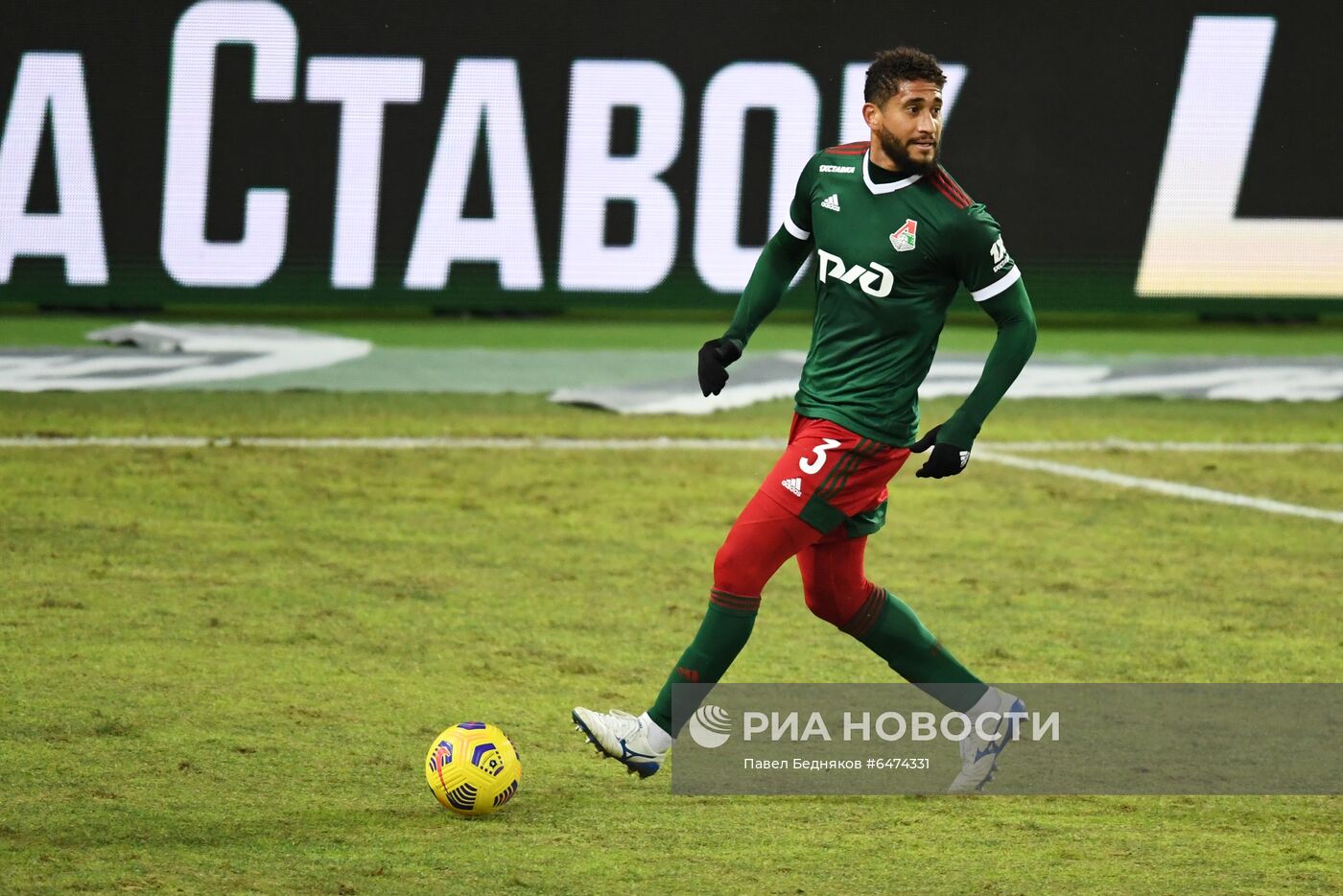 Футбол. РПЛ. Матч "Локомотив" - ЦСКА