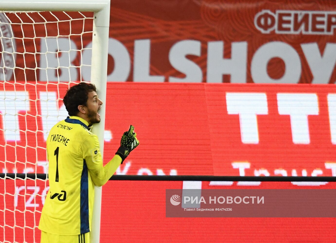 Футбол. РПЛ. Матч "Локомотив" - ЦСКА