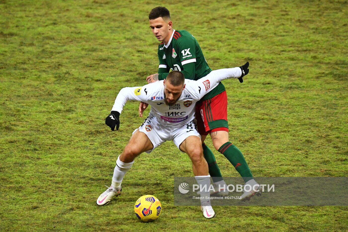 Футбол. РПЛ. Матч "Локомотив" - ЦСКА