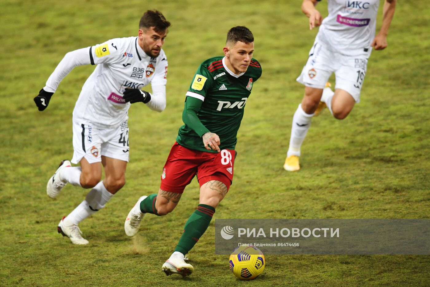 Футбол. РПЛ. Матч "Локомотив" - ЦСКА