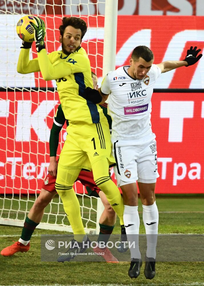 Футбол. РПЛ. Матч "Локомотив" - ЦСКА