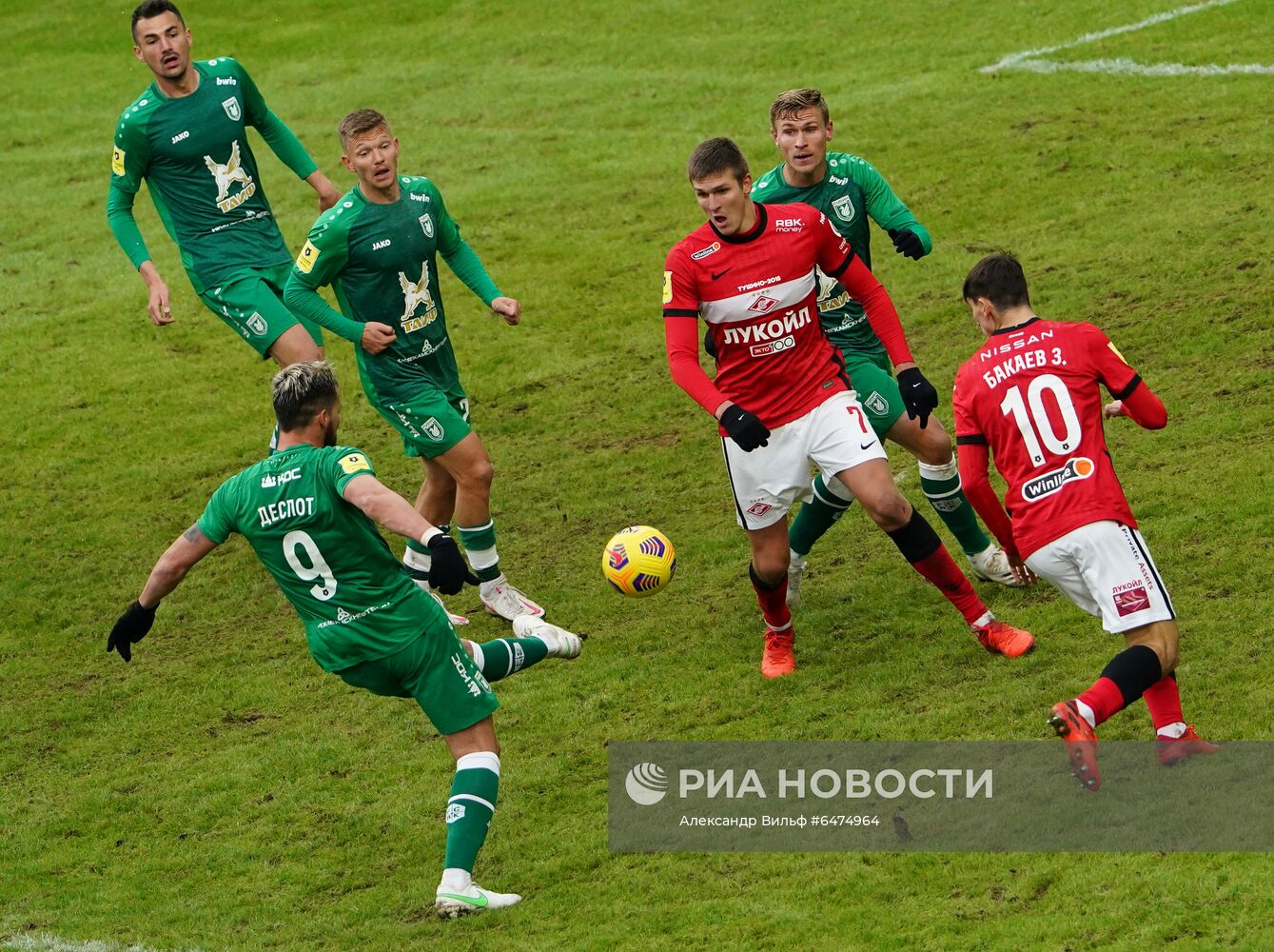 Футбол. РПЛ. Матч "Спартак" - "Рубин"