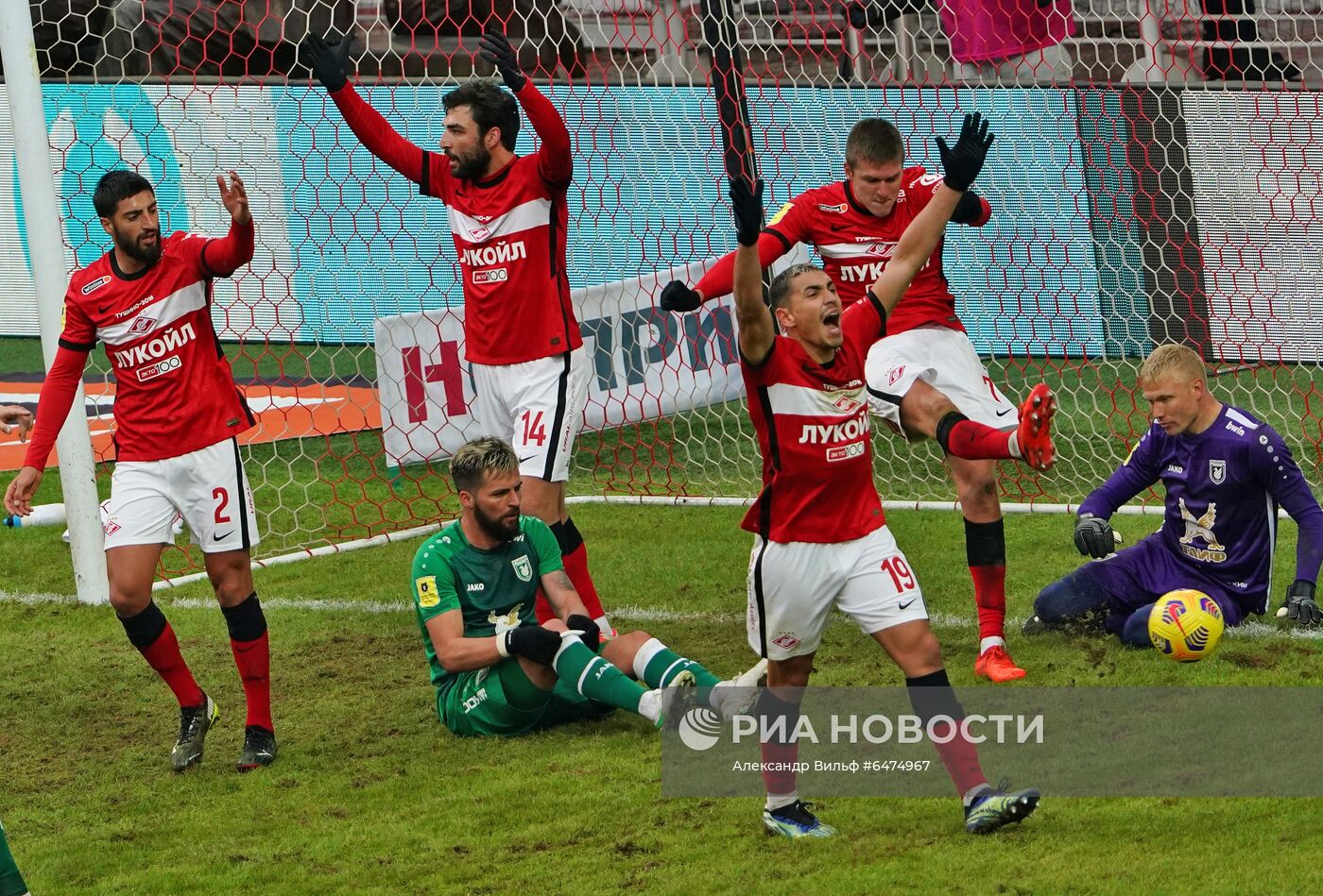 Футбол. РПЛ. Матч "Спартак" - "Рубин"