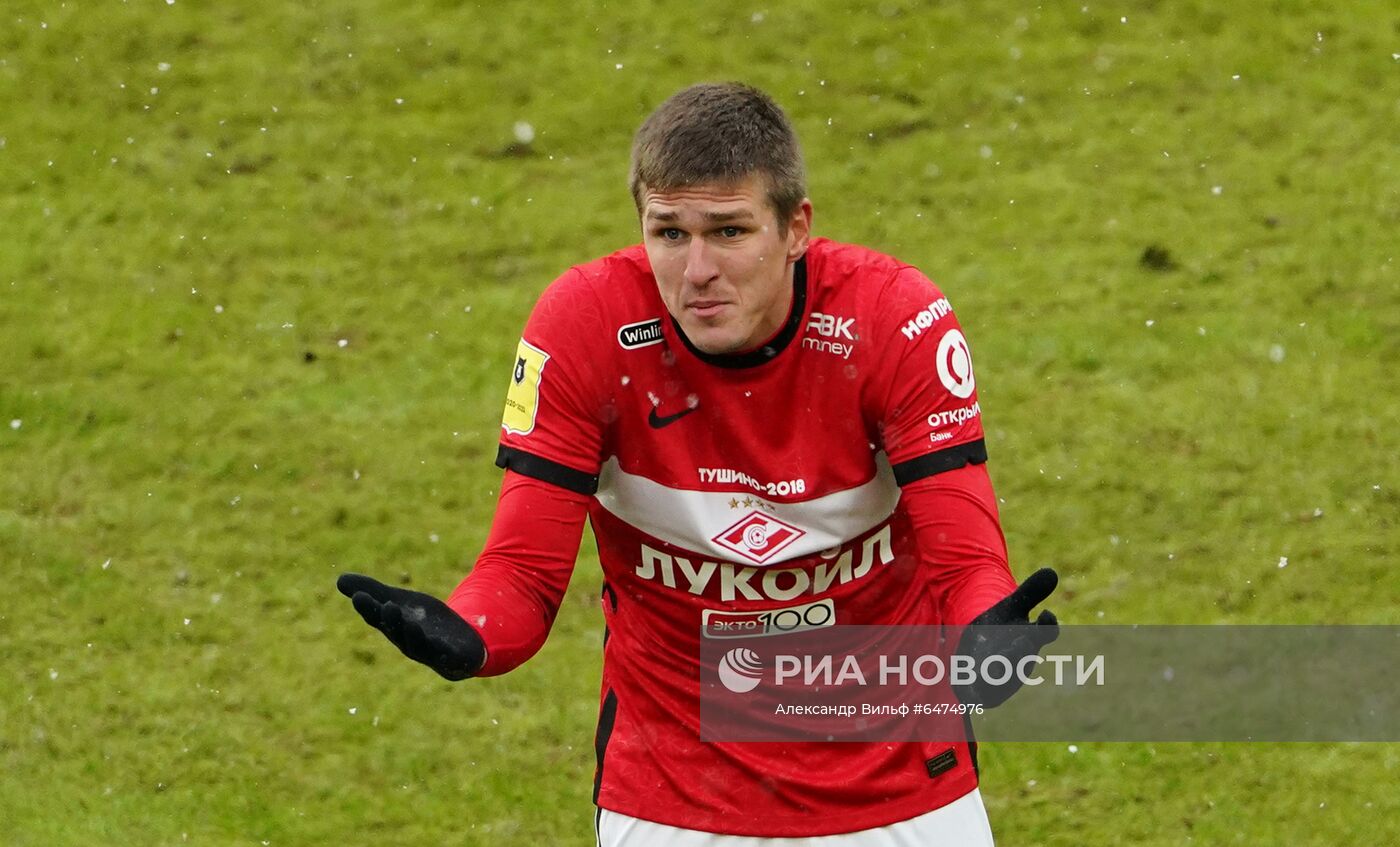 Футбол. РПЛ. Матч "Спартак" - "Рубин"