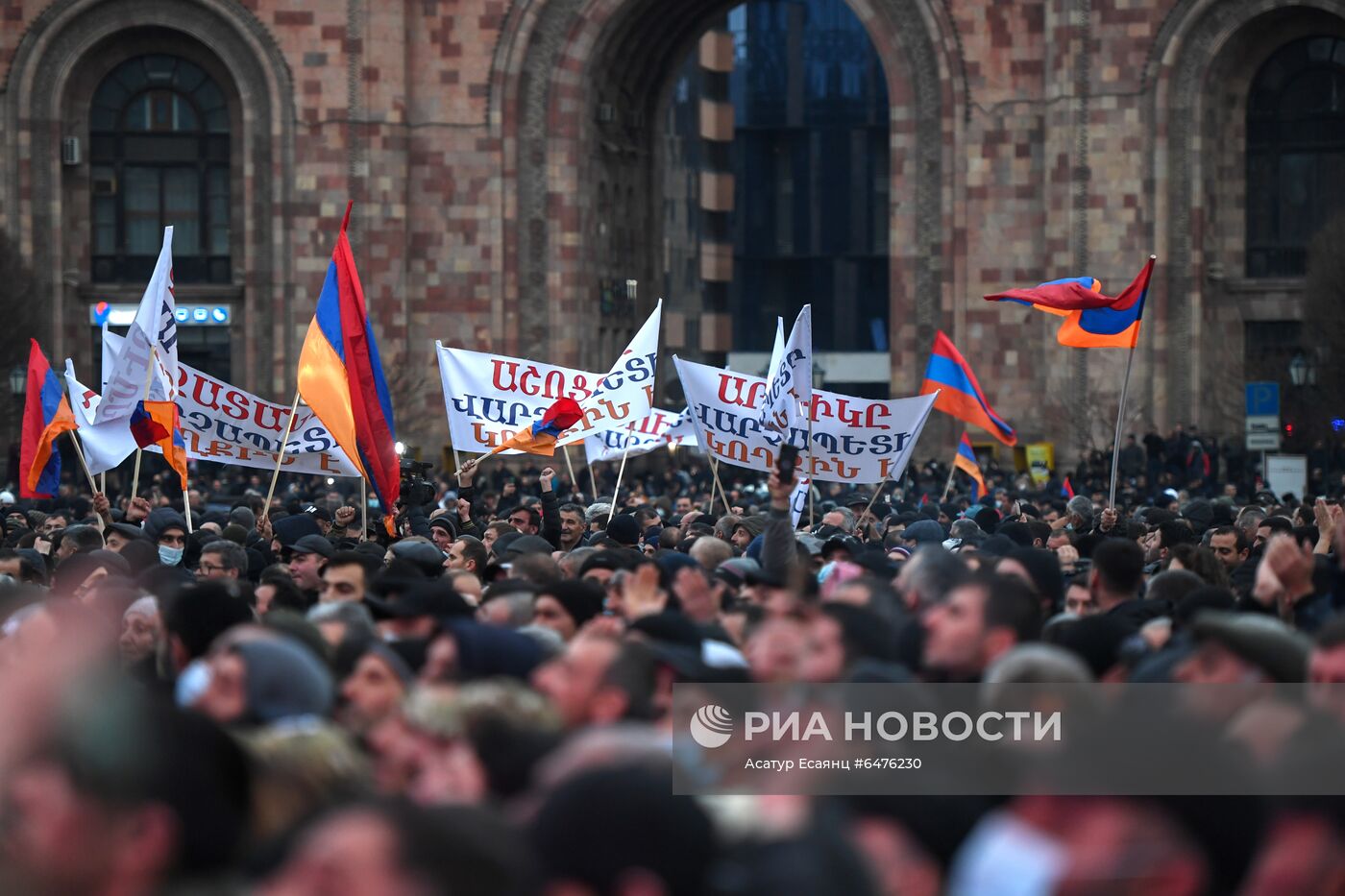 Акция сторонников премьер-министра Армении Н. Пашиняна в Ереване