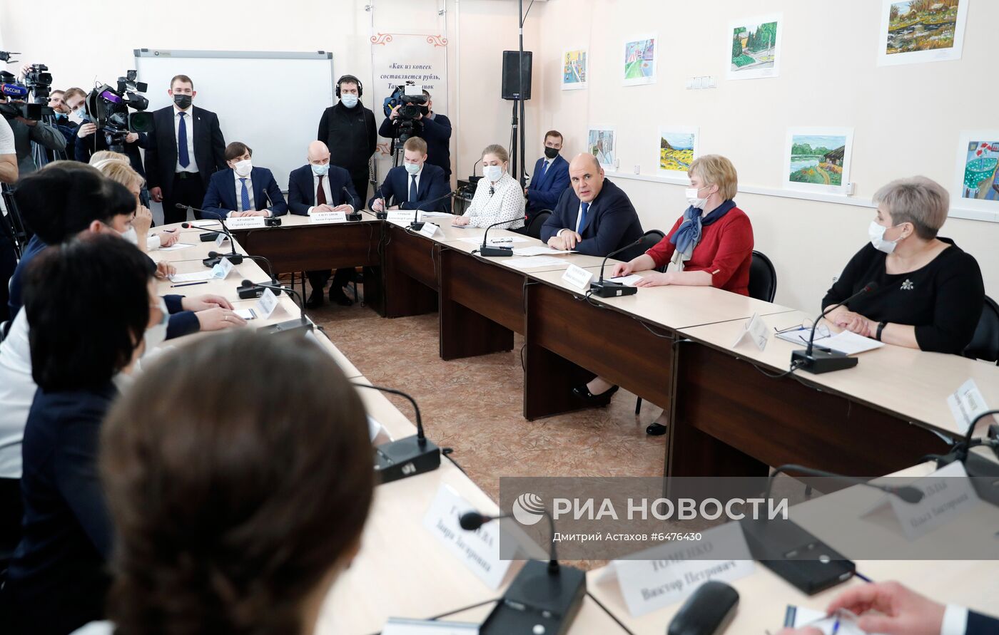 Рабочая поездка премьер-министра РФ М. Мишустина в Алтайский край