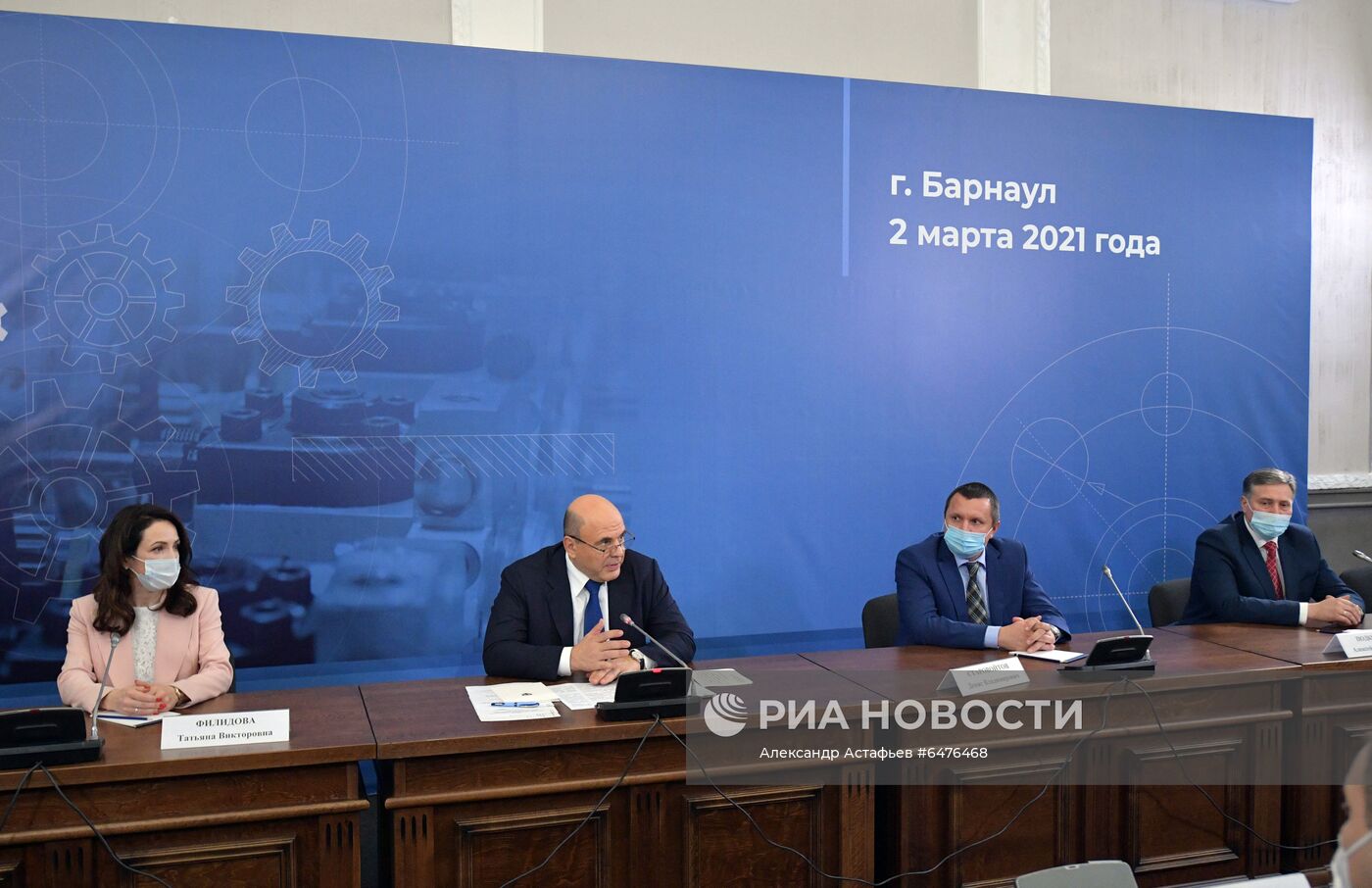 Рабочая поездка премьер-министра РФ М. Мишустина в Алтайский край