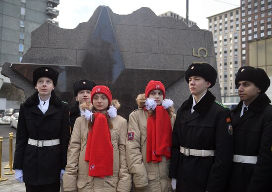 Открытие памятного знака 18-й дивизии Московского народного ополчения