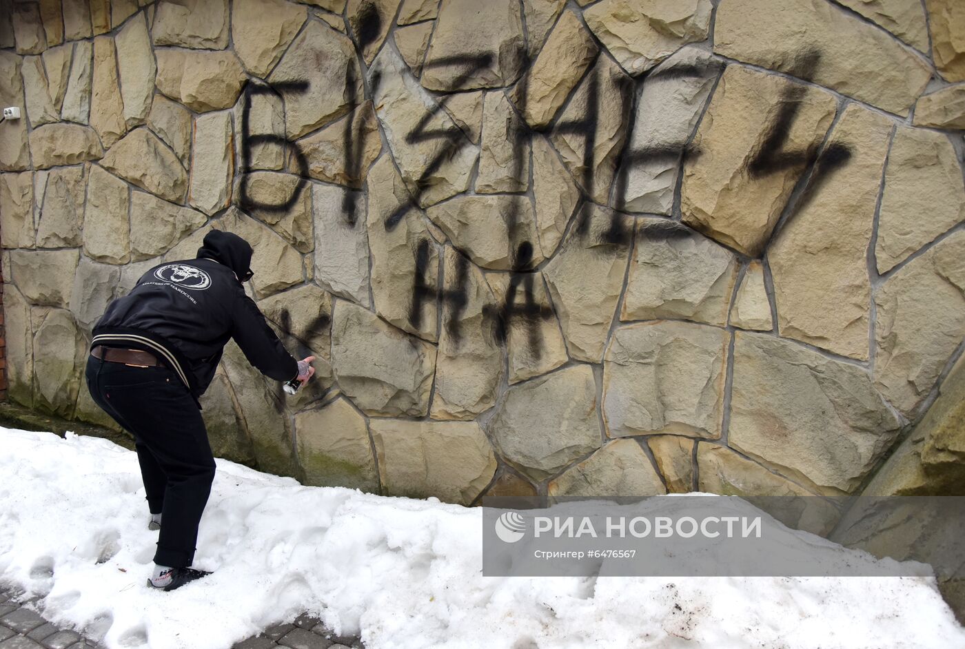 Акция националистов на Украине