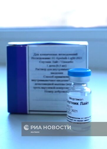 Клинические испытания вакцины "Спутник Лайт"
