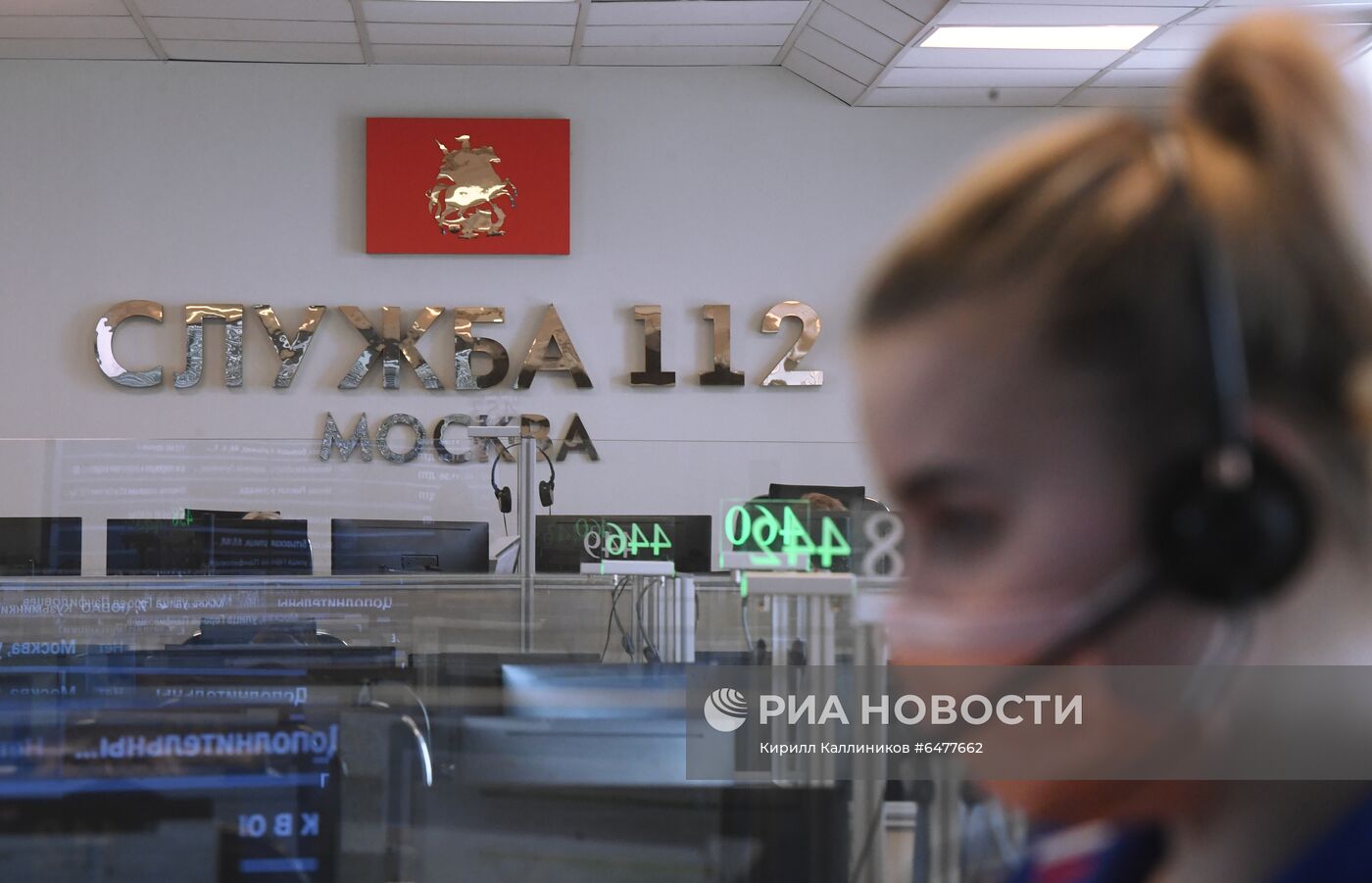 Работа Службы 112 Москвы