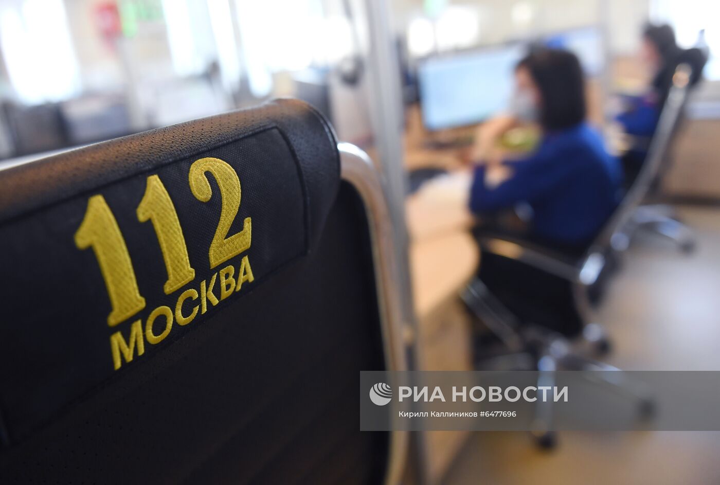 Работа Службы 112 Москвы