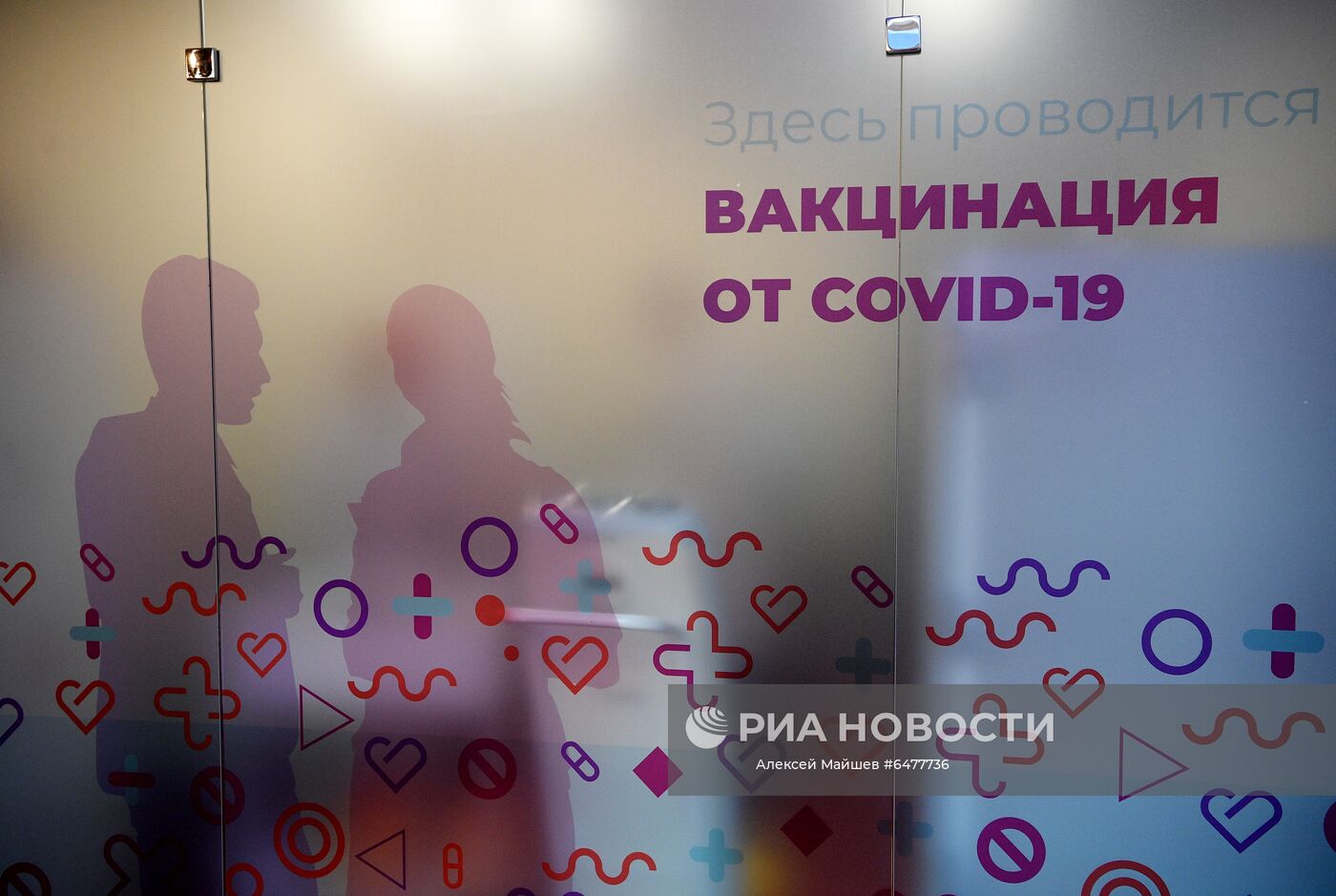 Новые мобильные бригады вакцинации от COVID-19 в Москве