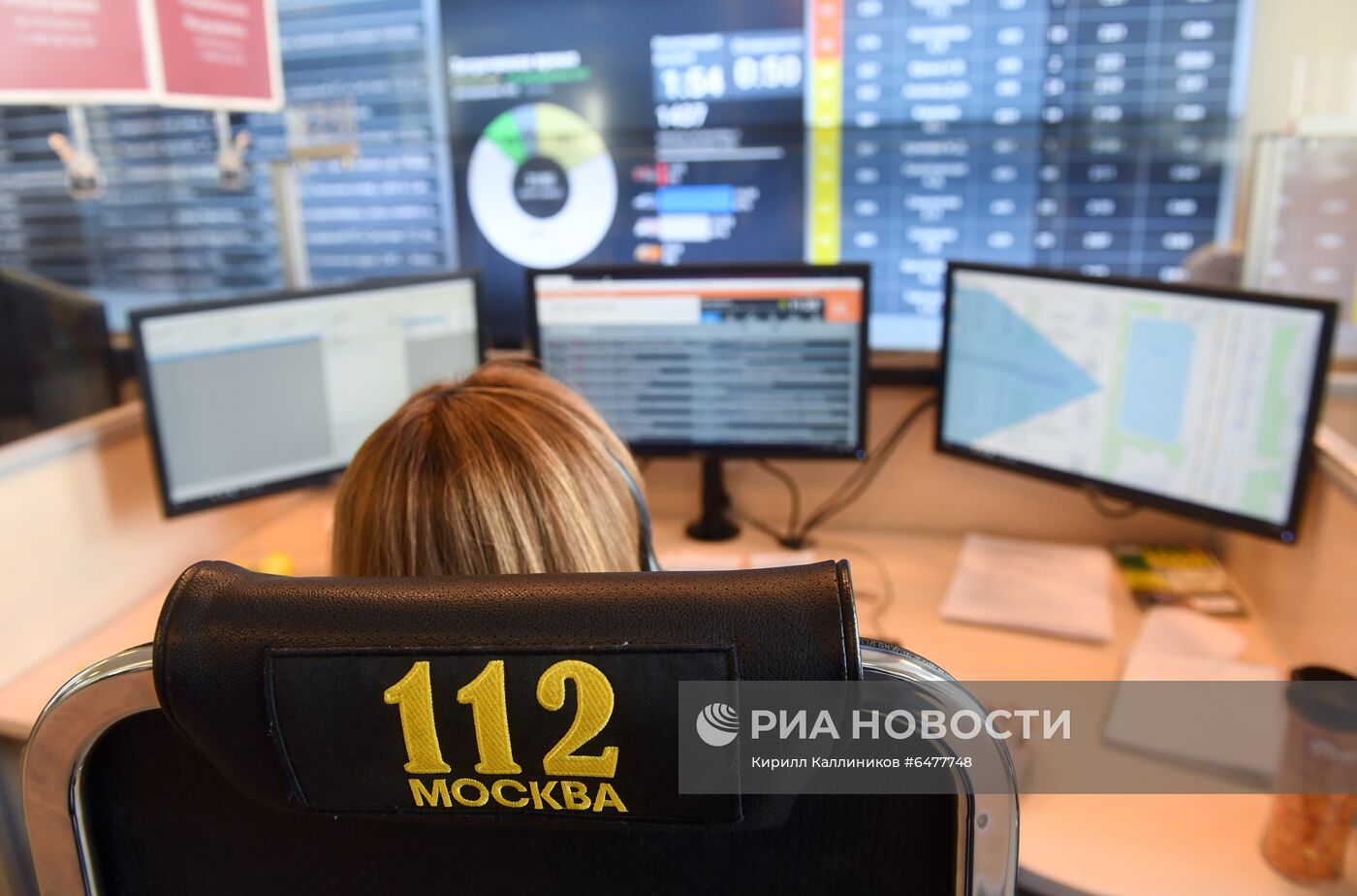 Работа Службы 112 Москвы