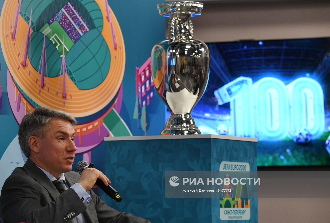 100 дней до старта Евро-2020