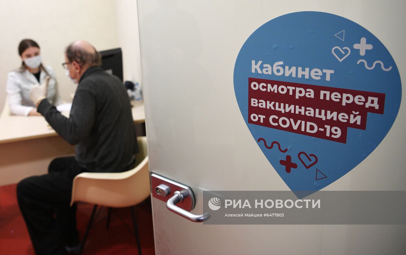 Новые мобильные бригады вакцинации от COVID-19 в Москве