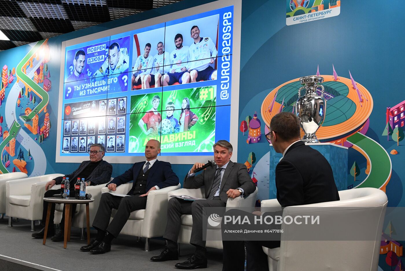 100 дней до старта Евро-2020