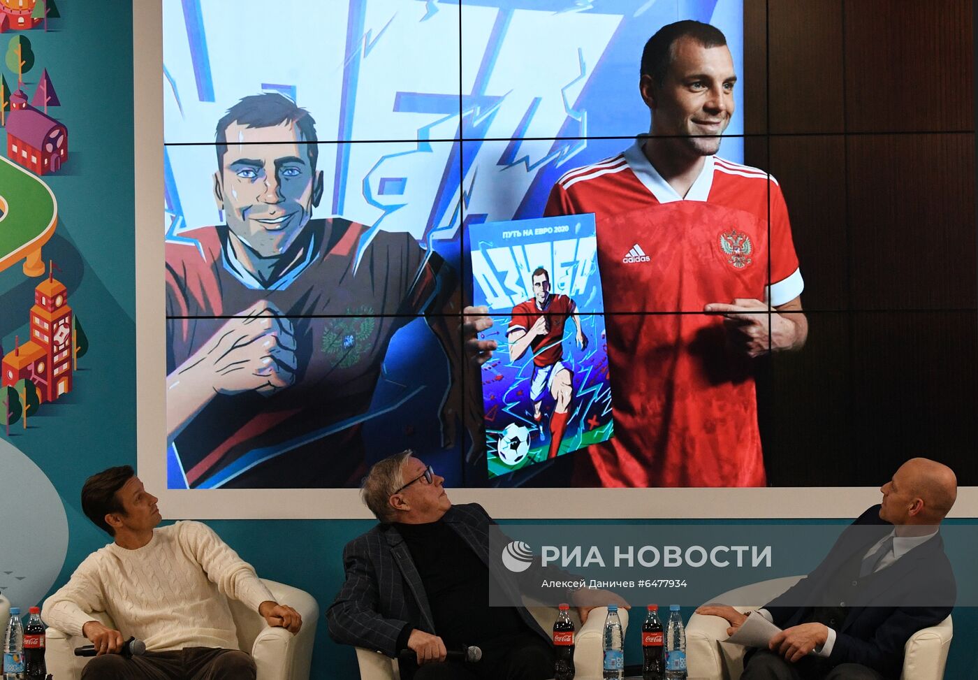 100 дней до старта Евро-2020